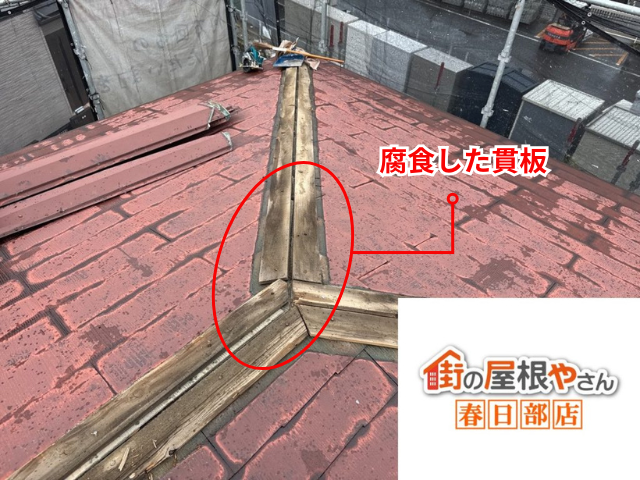 春日部　棟板金交換工事
